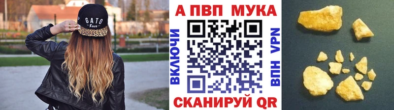 Alfa_PVP Crystall  гидра маркетплейс  Спас-Деменск 