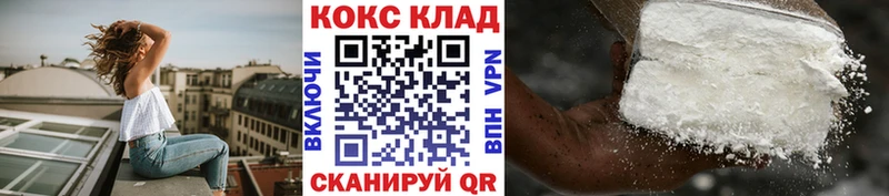 КОКАИН Колумбийский  купить наркотик  Спас-Деменск 