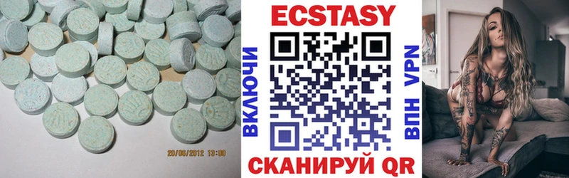 ЭКСТАЗИ mix  Спас-Деменск 