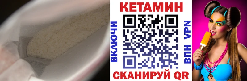 Кетамин ketamine  ссылка на мегу как зайти  Спас-Деменск  как найти закладки 