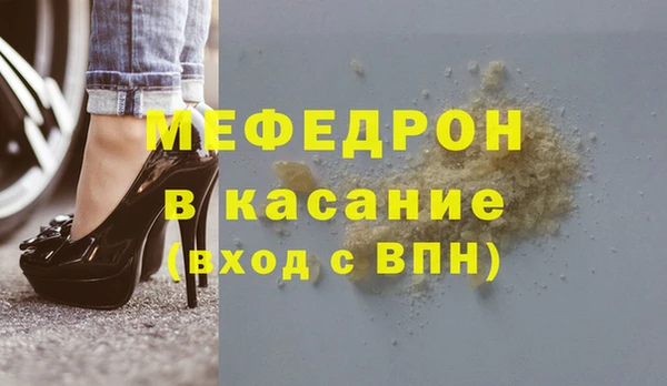 spice Аркадак