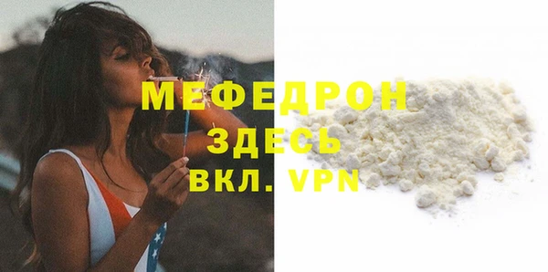 apvp Армянск