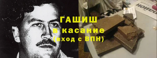 spice Аркадак