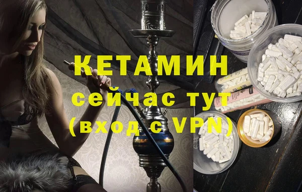 синтетический гашиш Арсеньев