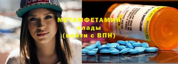 apvp Армянск