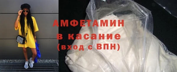 синтетический гашиш Арсеньев