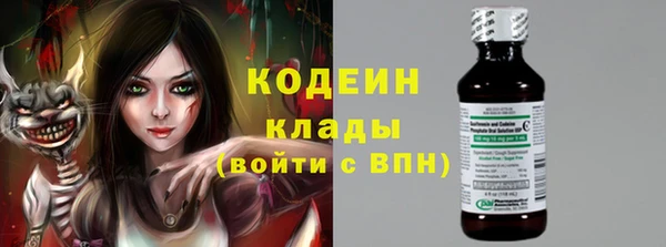 синтетический гашиш Арсеньев
