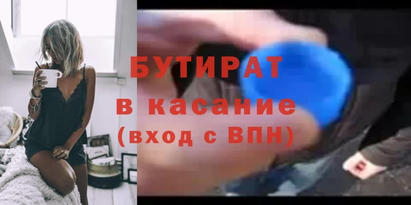 синтетический гашиш Арсеньев