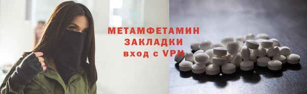 spice Аркадак