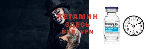 синтетический гашиш Арсеньев