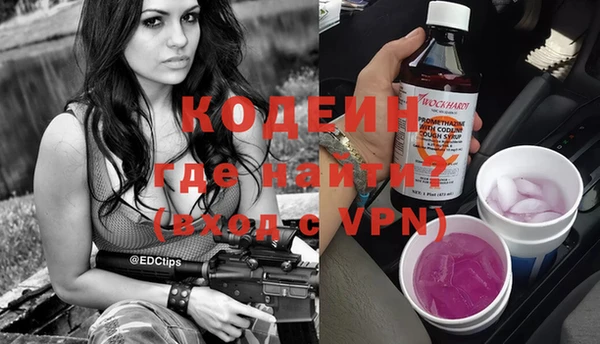 apvp Армянск