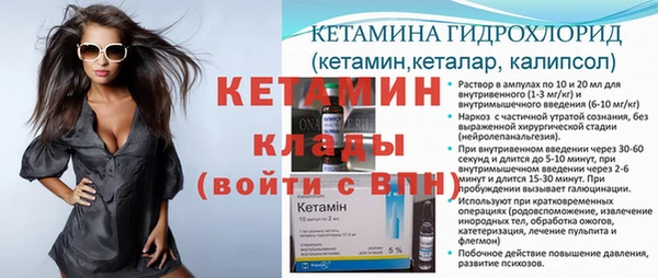 амфетамин Алексин