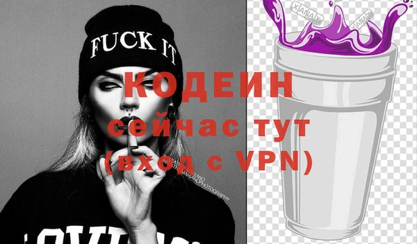 spice Аркадак