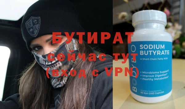 spice Аркадак