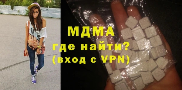 синтетический гашиш Арсеньев