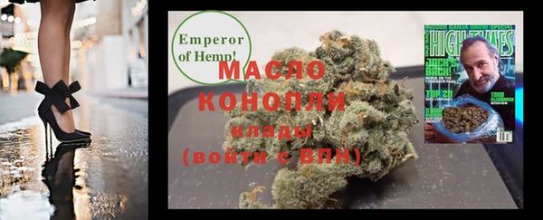spice Аркадак