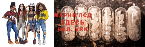 синтетический гашиш Арсеньев
