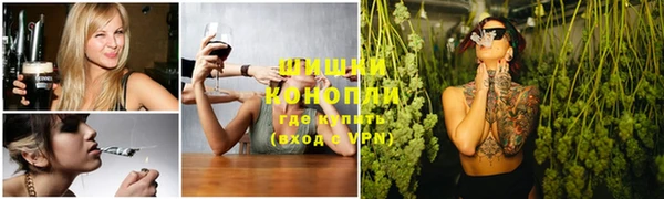 синтетический гашиш Арсеньев