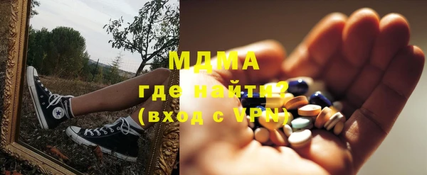 apvp Армянск