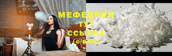 spice Аркадак