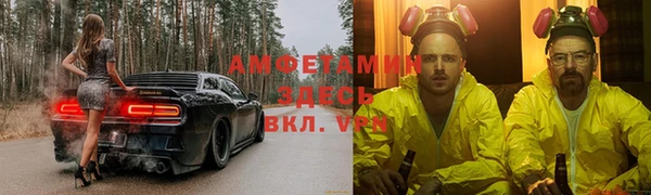 синтетический гашиш Арсеньев