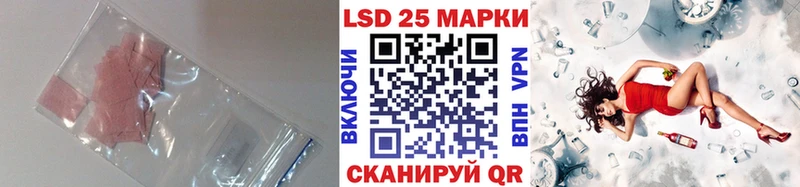LSD-25 экстази ecstasy  Спас-Деменск 