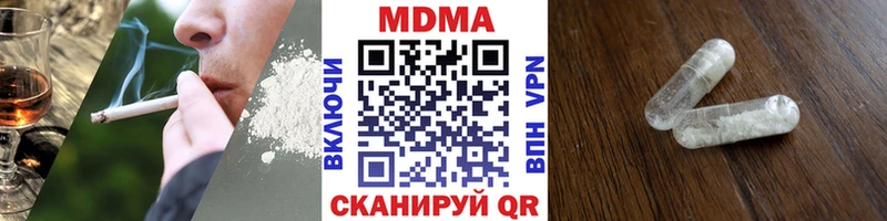 MDMA crystal  цена   нарко площадка формула  Спас-Деменск 