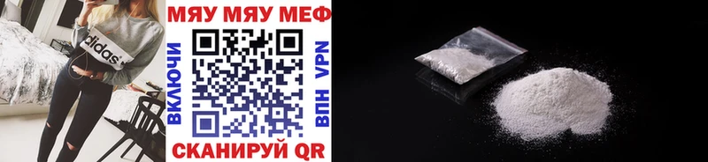 МЕФ mephedrone  Спас-Деменск 