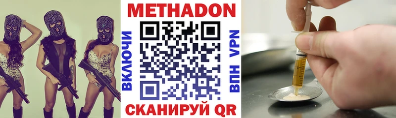 МЕТАДОН кристалл  Спас-Деменск 