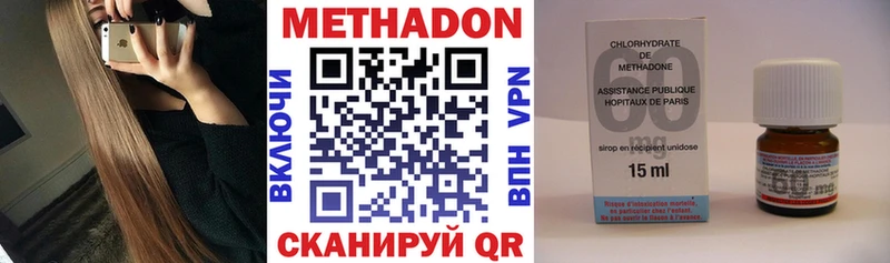 МЕТАДОН VHQ Спас-Деменск