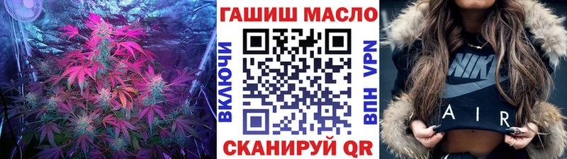 ТГК жижа  Спас-Деменск 