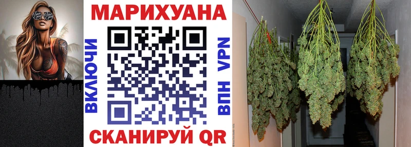 ссылка на мегу   закладки  Спас-Деменск  МАРИХУАНА AK-47 